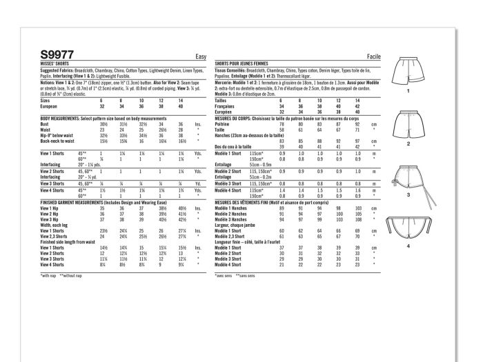 Simplicity - Misses' Sizes 6 -14 - 1980's Shorts Sewing Pattern